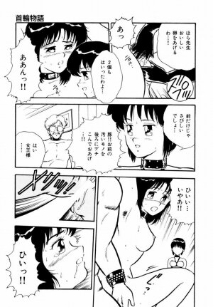 [Shinozaki Rei] Tenshi no akumu - Page 153