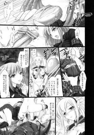 (C72) [UDON-YA (Kizuki Aruchu, ZAN)] Monhan no Erohon 2 dos (Monster Hunter) - Page 20