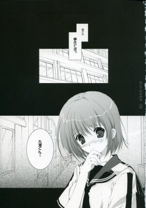 (C72) [Pink ChuChu　(Mikeou)] Honto no Kimochi (Mx0) - Page 2