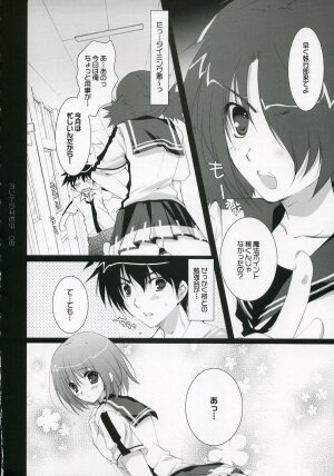 (C72) [Pink ChuChu　(Mikeou)] Honto no Kimochi (Mx0) - Page 7