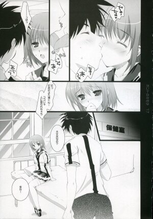 (C72) [Pink ChuChu　(Mikeou)] Honto no Kimochi (Mx0) - Page 16