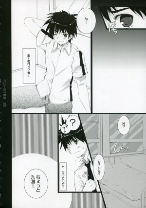 (C72) [Pink ChuChu　(Mikeou)] Honto no Kimochi (Mx0) - Page 25