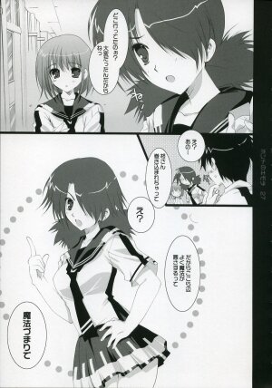 (C72) [Pink ChuChu　(Mikeou)] Honto no Kimochi (Mx0) - Page 26