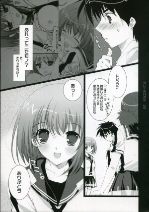 (C72) [Pink ChuChu　(Mikeou)] Honto no Kimochi (Mx0) - Page 28