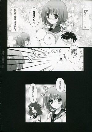 (C72) [Pink ChuChu　(Mikeou)] Honto no Kimochi (Mx0) - Page 29