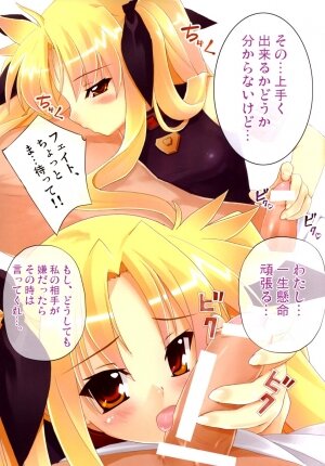 (C74) [STUDIO HIMAWARI (Himukai Kyousuke)] Himukai Kyousuke Full Color Soushuuhen 2006-2008 (Lucky Star, Mahou Shoujo Lyrical Nanoha) - Page 8