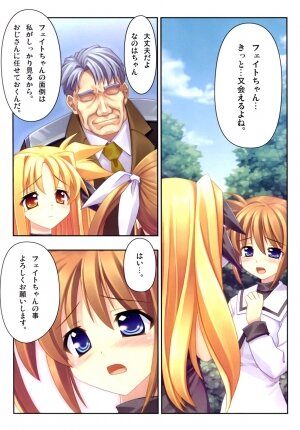 (C74) [STUDIO HIMAWARI (Himukai Kyousuke)] Himukai Kyousuke Full Color Soushuuhen 2006-2008 (Lucky Star, Mahou Shoujo Lyrical Nanoha) - Page 36