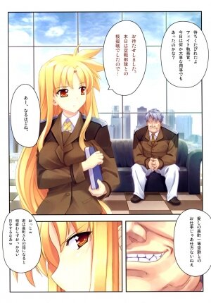 (C74) [STUDIO HIMAWARI (Himukai Kyousuke)] Himukai Kyousuke Full Color Soushuuhen 2006-2008 (Lucky Star, Mahou Shoujo Lyrical Nanoha) - Page 83