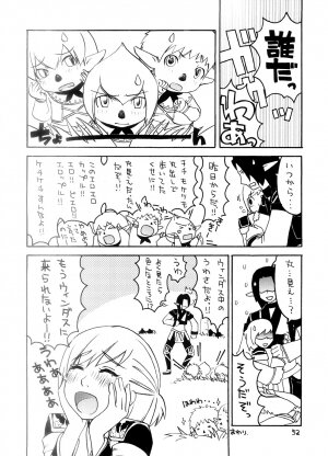 (C74) [Nichiyouban (Hoshina Shintarou)] Souvenir Jou (Final Fantasy XI) - Page 51