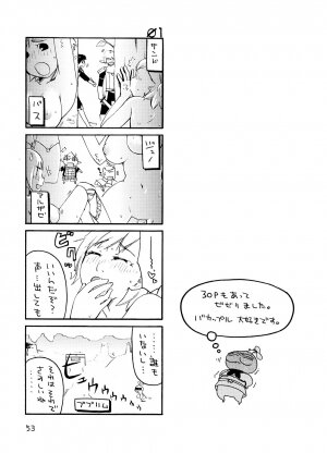 (C74) [Nichiyouban (Hoshina Shintarou)] Souvenir Jou (Final Fantasy XI) - Page 52