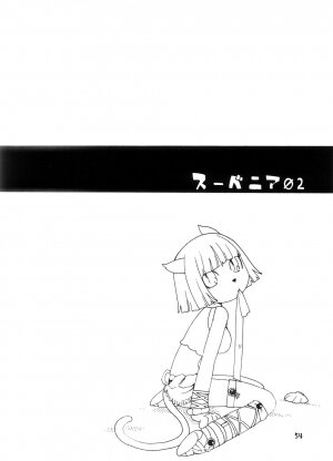 (C74) [Nichiyouban (Hoshina Shintarou)] Souvenir Jou (Final Fantasy XI) - Page 53