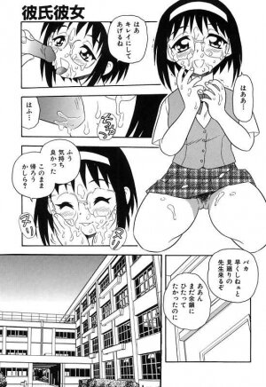 [Shinozaki Rei] Kareshi Kanojo - Page 66