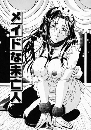 [Shizuki Shinra] Dorei no Ketsumyaku | Slave's Blood - Page 24