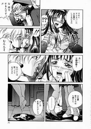 [Shizuki Shinra] Dorei no Ketsumyaku | Slave's Blood - Page 74