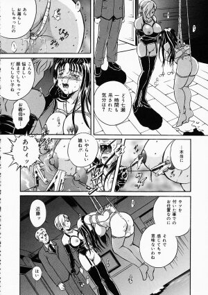 [Shizuki Shinra] Dorei no Ketsumyaku | Slave's Blood - Page 75