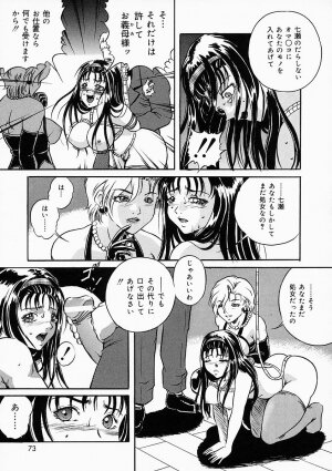 [Shizuki Shinra] Dorei no Ketsumyaku | Slave's Blood - Page 76