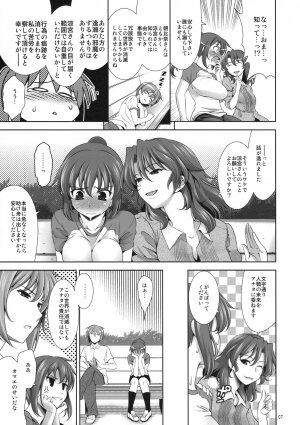 (C74) [Goromenz (Yasui Riosuke)] Manatsu no Yoru no Yume no Mata Yume no Mata Yume (Suzumiya Haruhi no Yuuutsu) - Page 6