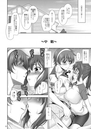 (C74) [Goromenz (Yasui Riosuke)] Manatsu no Yoru no Yume no Mata Yume no Mata Yume (Suzumiya Haruhi no Yuuutsu) - Page 7