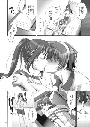 (C74) [Goromenz (Yasui Riosuke)] Manatsu no Yoru no Yume no Mata Yume no Mata Yume (Suzumiya Haruhi no Yuuutsu) - Page 9