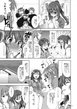 (C74) [Goromenz (Yasui Riosuke)] Manatsu no Yoru no Yume no Mata Yume no Mata Yume (Suzumiya Haruhi no Yuuutsu) - Page 10