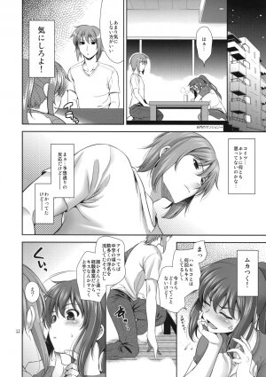 (C74) [Goromenz (Yasui Riosuke)] Manatsu no Yoru no Yume no Mata Yume no Mata Yume (Suzumiya Haruhi no Yuuutsu) - Page 11