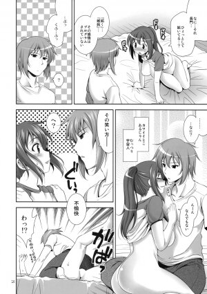 (C74) [Goromenz (Yasui Riosuke)] Manatsu no Yoru no Yume no Mata Yume no Mata Yume (Suzumiya Haruhi no Yuuutsu) - Page 15