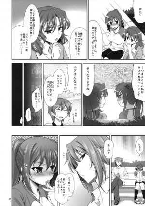 (C74) [Goromenz (Yasui Riosuke)] Manatsu no Yoru no Yume no Mata Yume no Mata Yume (Suzumiya Haruhi no Yuuutsu) - Page 27