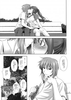 (C74) [Goromenz (Yasui Riosuke)] Manatsu no Yoru no Yume no Mata Yume no Mata Yume (Suzumiya Haruhi no Yuuutsu) - Page 28