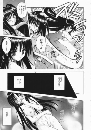 COMIC AUN 2004-04 Vol. 95 - Page 39