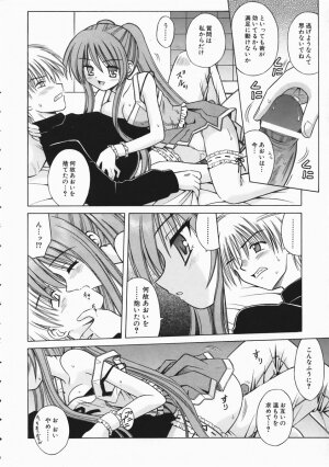 COMIC AUN 2004-04 Vol. 95 - Page 42