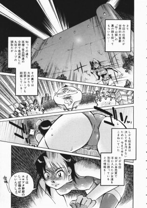 COMIC AUN 2004-04 Vol. 95 - Page 159