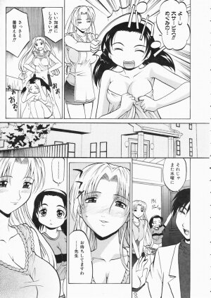 COMIC AUN 2004-04 Vol. 95 - Page 213