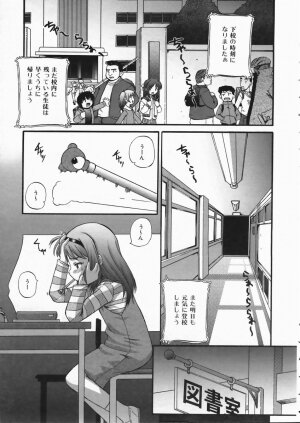 COMIC AUN 2004-04 Vol. 95 - Page 253