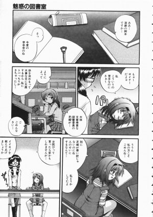 COMIC AUN 2004-04 Vol. 95 - Page 255