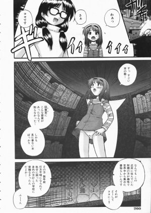 COMIC AUN 2004-04 Vol. 95 - Page 256