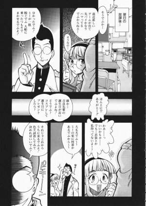 COMIC AUN 2004-04 Vol. 95 - Page 275