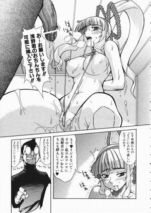 COMIC AUN 2004-04 Vol. 95 - Page 283