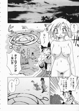 COMIC AUN 2004-04 Vol. 95 - Page 316