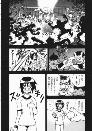 COMIC AUN 2004-04 Vol. 95 - Page 342