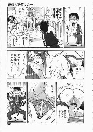 COMIC AUN 2004-04 Vol. 95 - Page 351