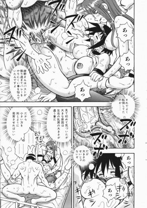 COMIC AUN 2004-04 Vol. 95 - Page 357