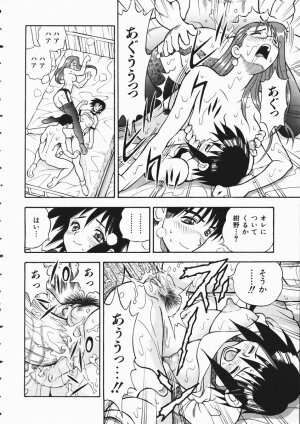 COMIC AUN 2004-04 Vol. 95 - Page 362