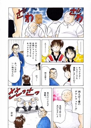 COMIC AUN 2004-04 Vol. 95 - Page 374