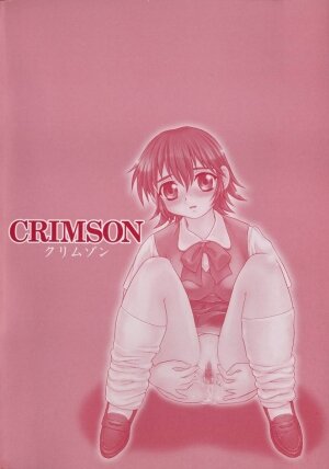 [Shinozaki Rei] CRIMSON - Page 4