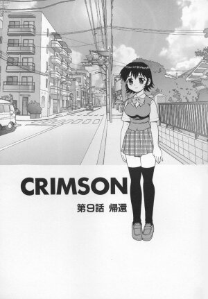 [Shinozaki Rei] CRIMSON - Page 135