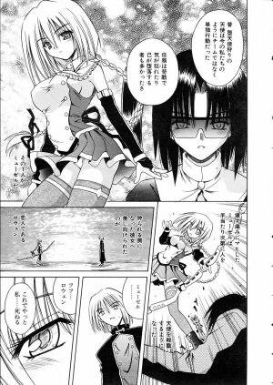 COMIC AUN 2005-05 Vol. 108 - Page 44