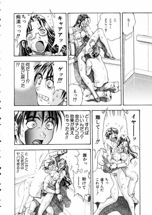 COMIC AUN 2005-05 Vol. 108 - Page 336