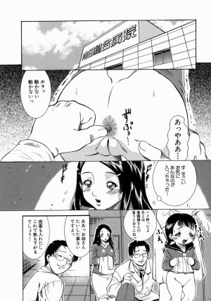 [Murasan] Jukusei Momokan - Page 115