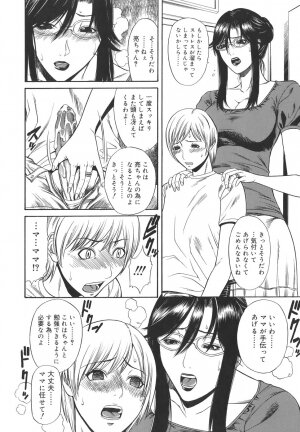 [Sunagawa Tara] Sexualizm - Page 22