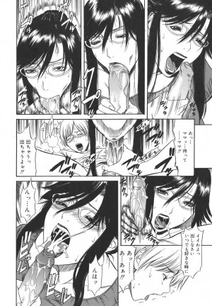 [Sunagawa Tara] Sexualizm - Page 24